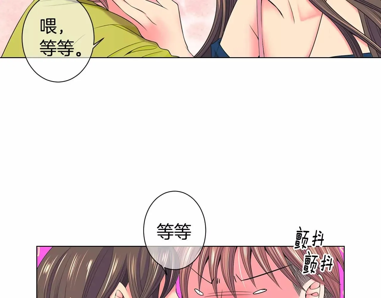 第三季第28话 格外想你75