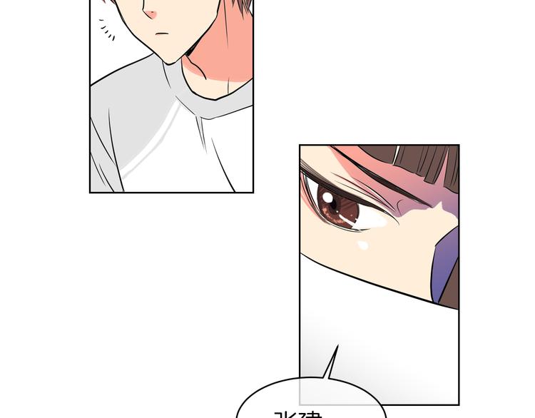 第3话 大婶们的自尊心？？81