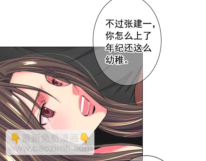 第2话 求安慰64
