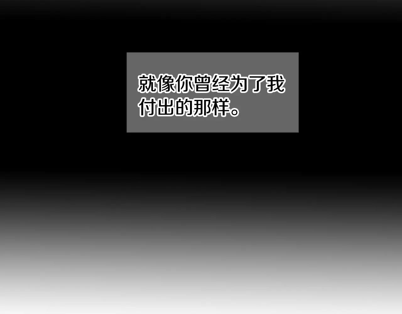 第三季第45话 怒火121