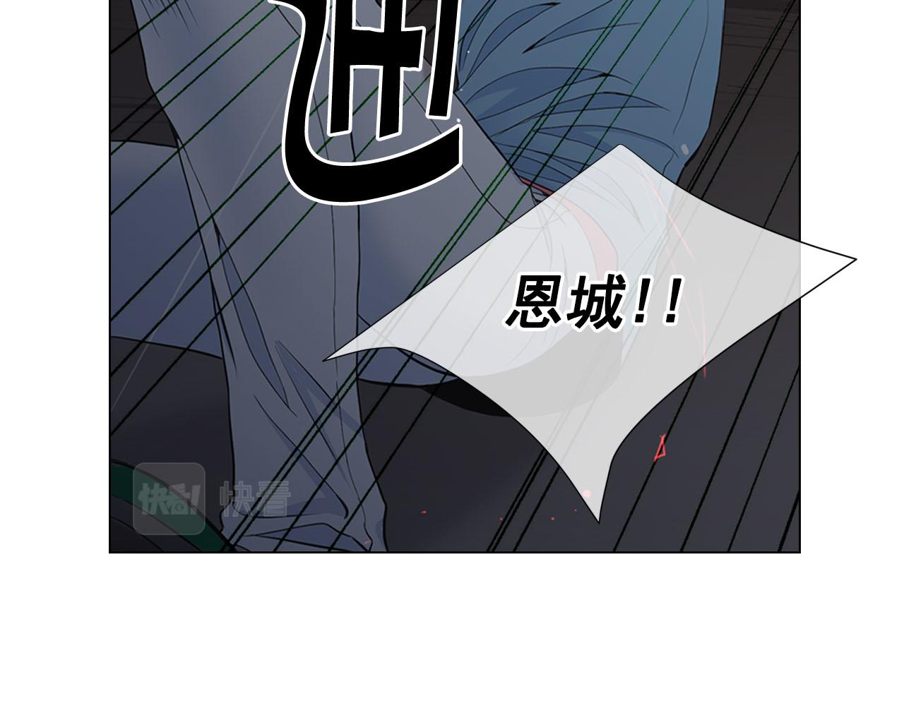 第27话 恶魔的觉醒129