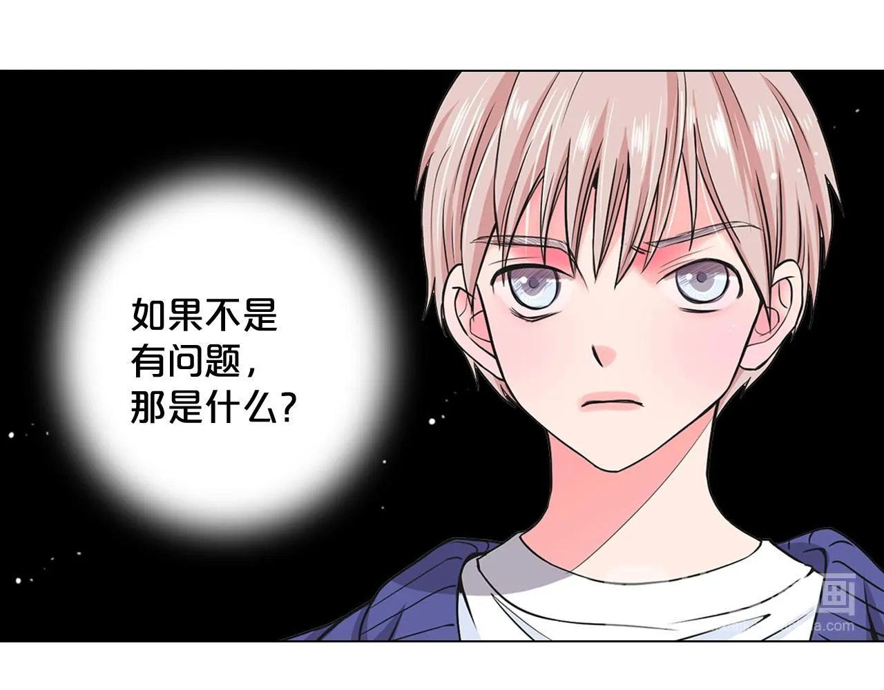 第6话 演绎男男之爱？72