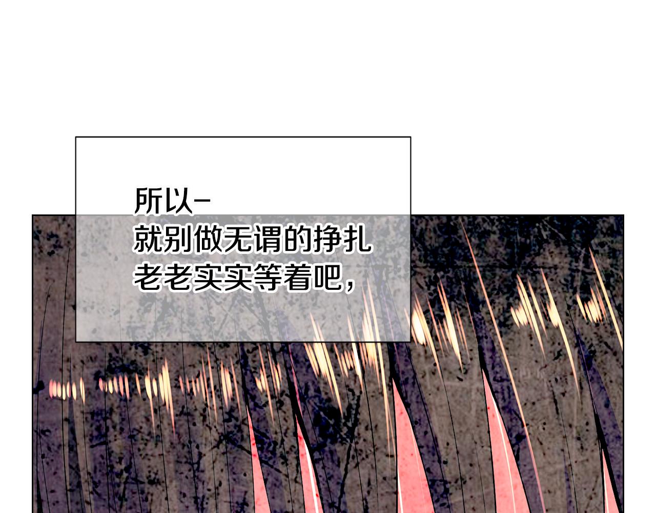 第三季 第7话 暗涌124
