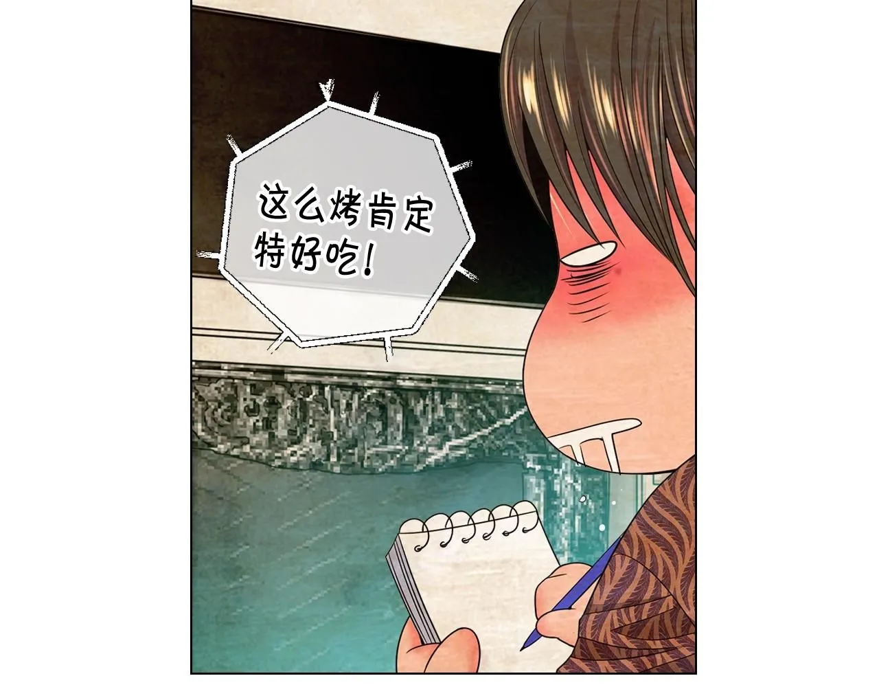 第26话 失眠14