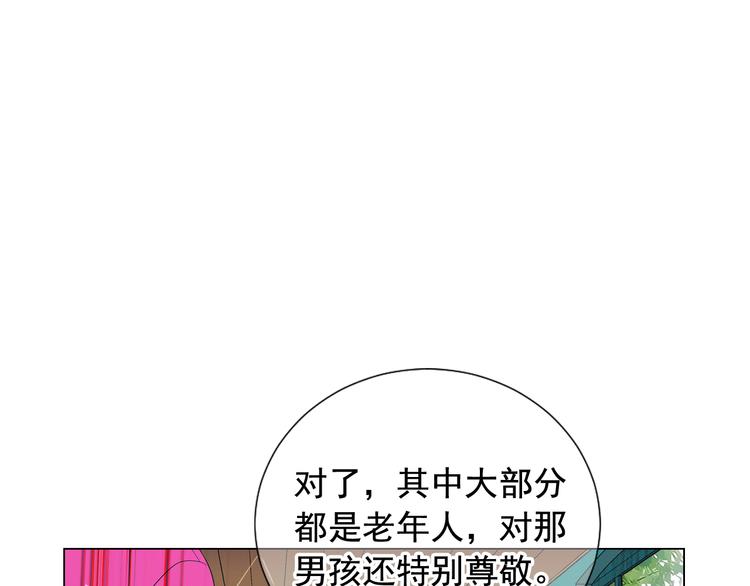 第12话 当场撞破147