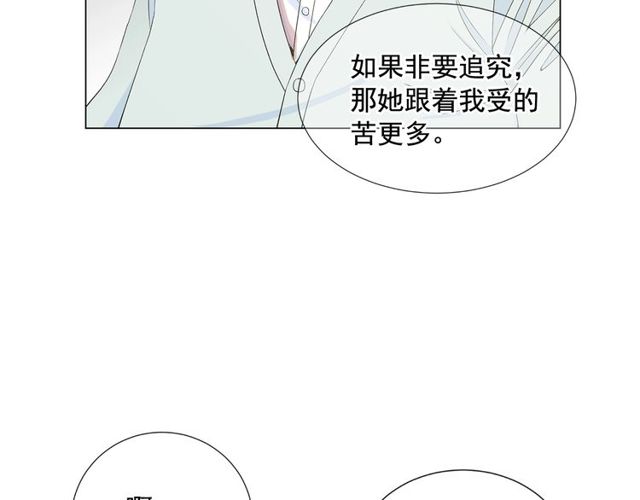 第9话 不想再逃避71
