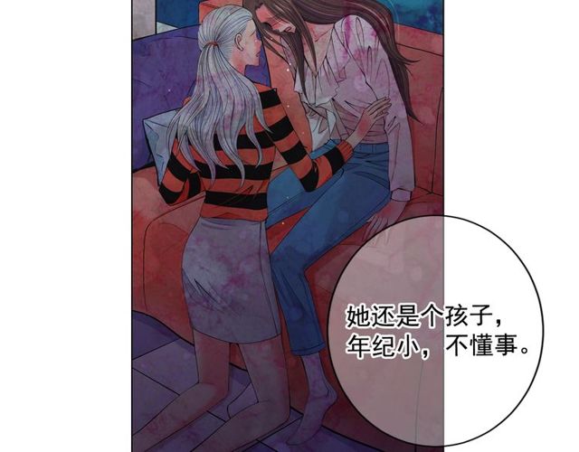 第12话 快四十岁怎么了？87