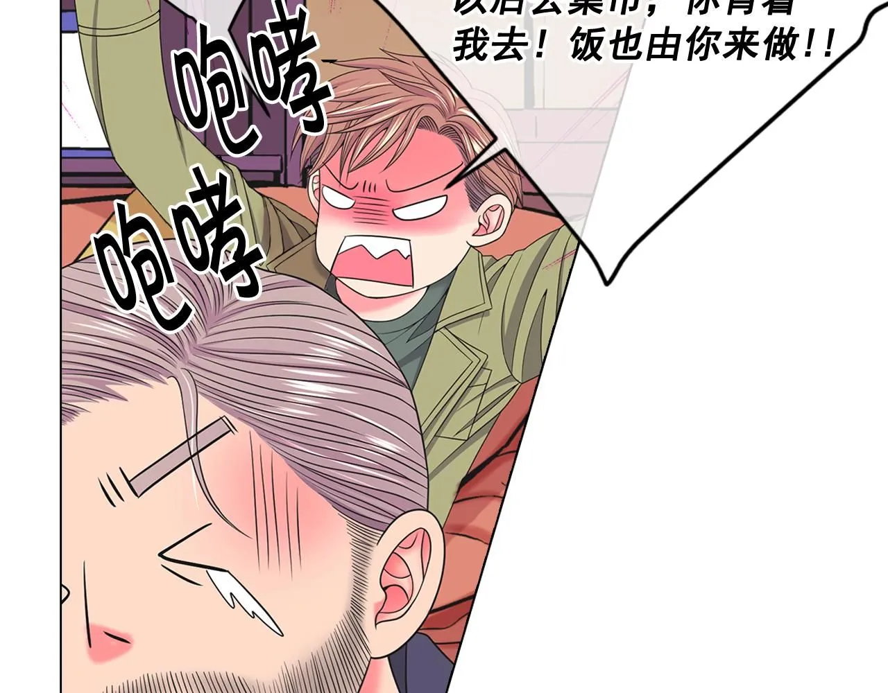 第24话 拿你没办法79