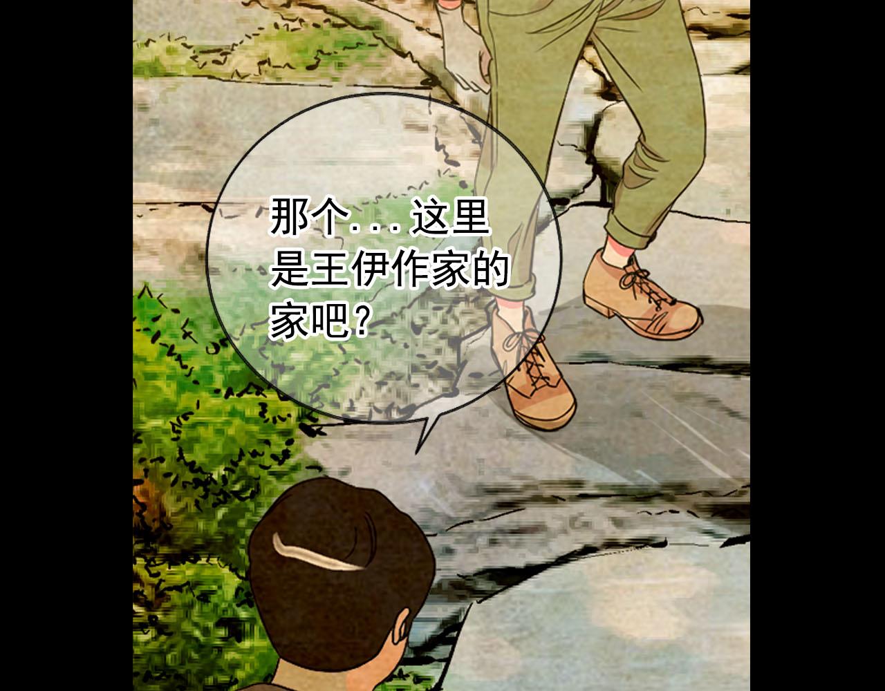番外3 最幸福的模样143
