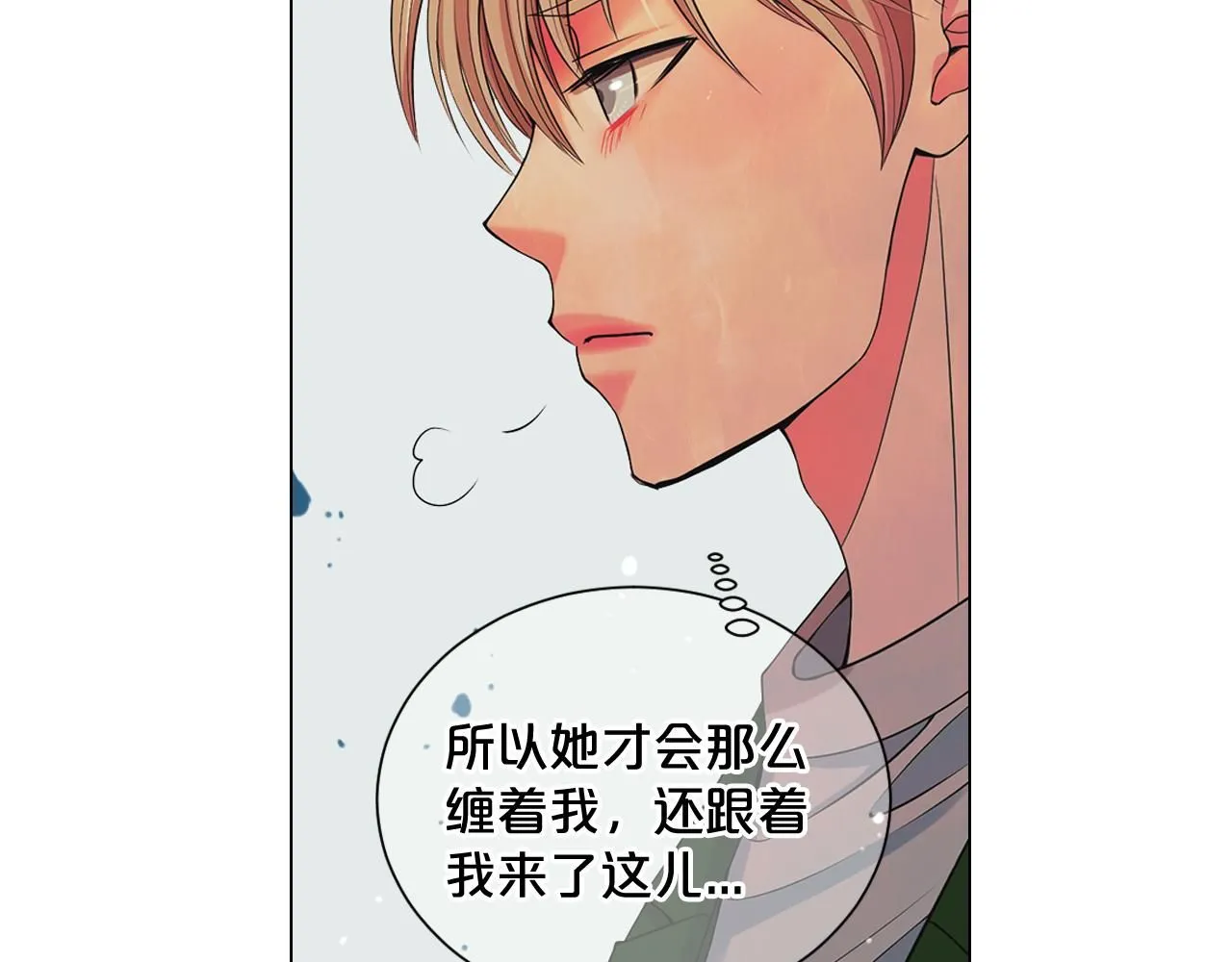 第13话 我没有爸爸92