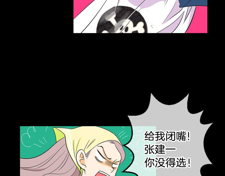第5话 “初遇”9