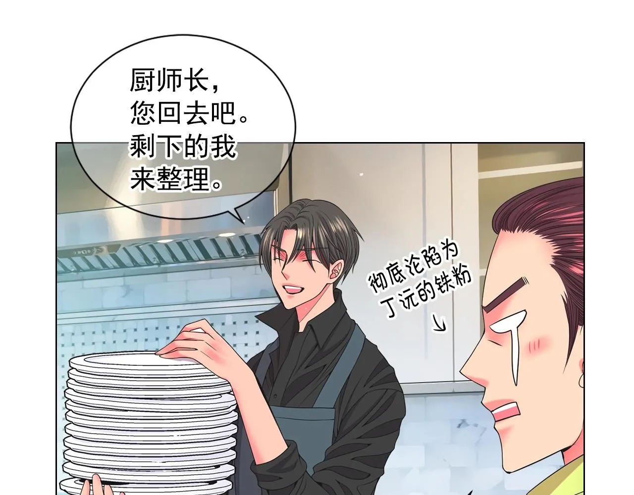 第31话 流浪汉45