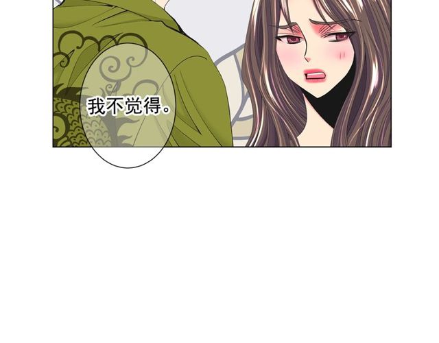 第13话  我哪敢说啊53