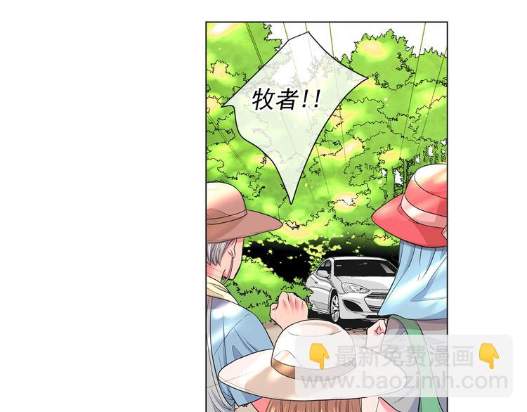 第13话 教会疗养院57