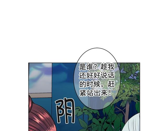 第11话 又见面了？！32