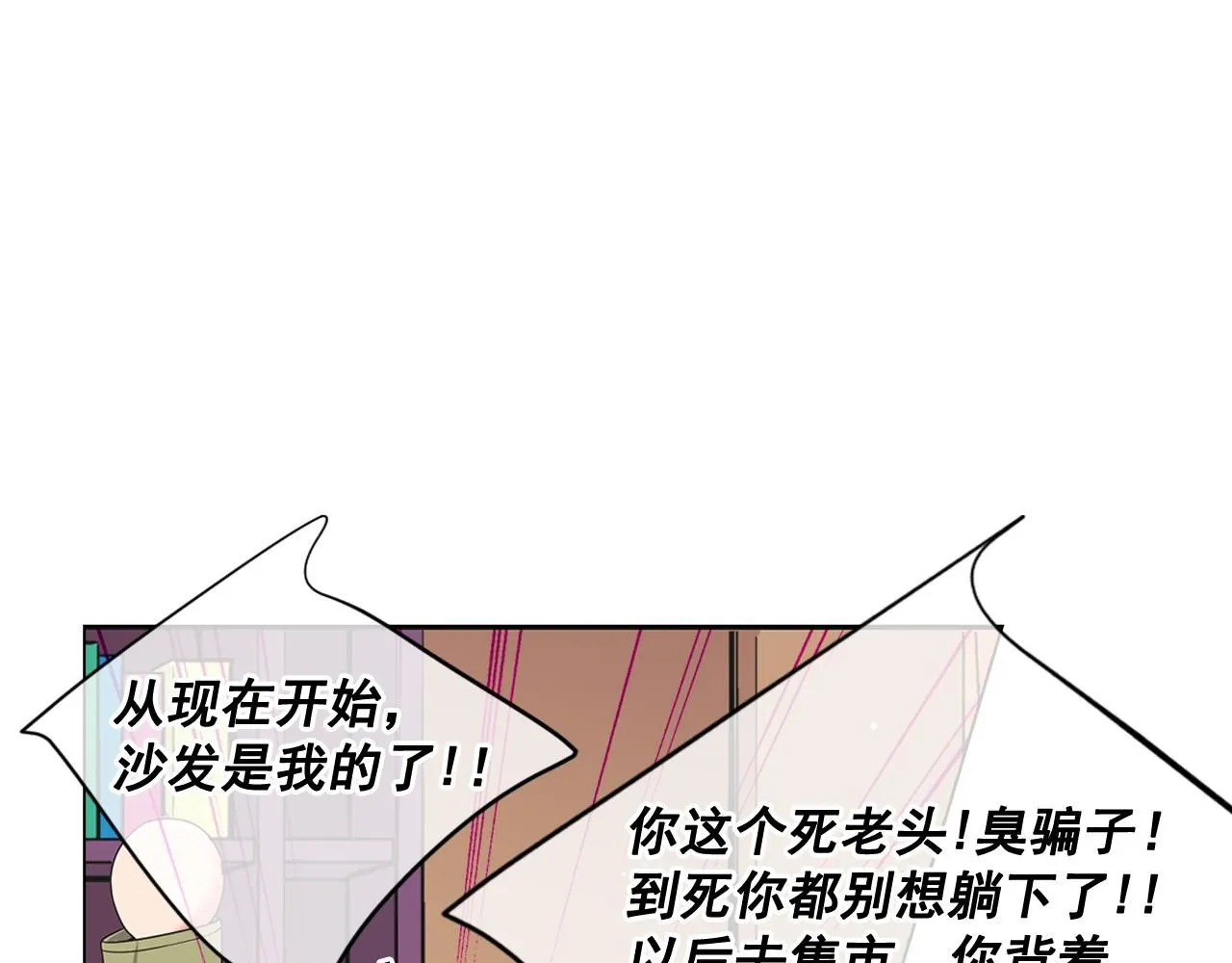 第24话 拿你没办法78