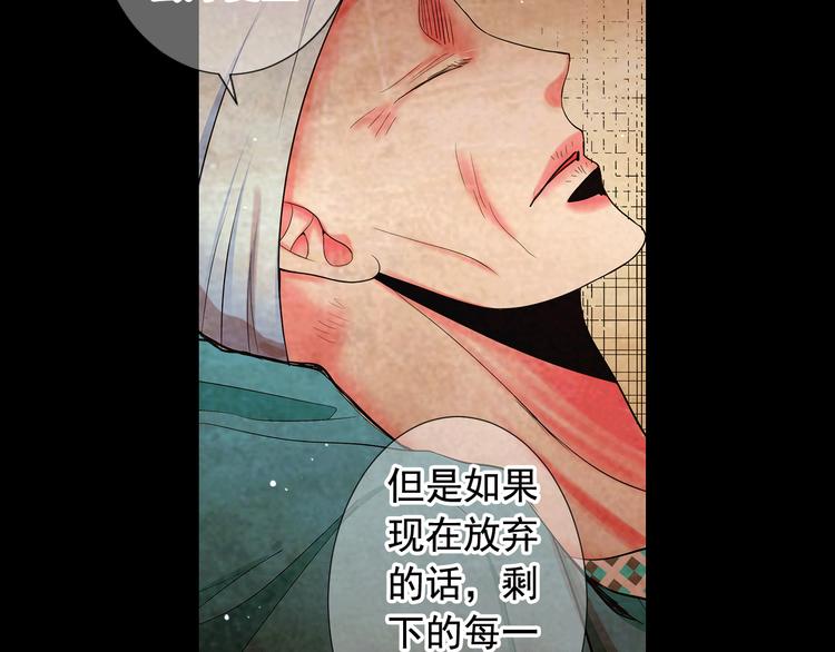 第10话 痛苦的回忆98