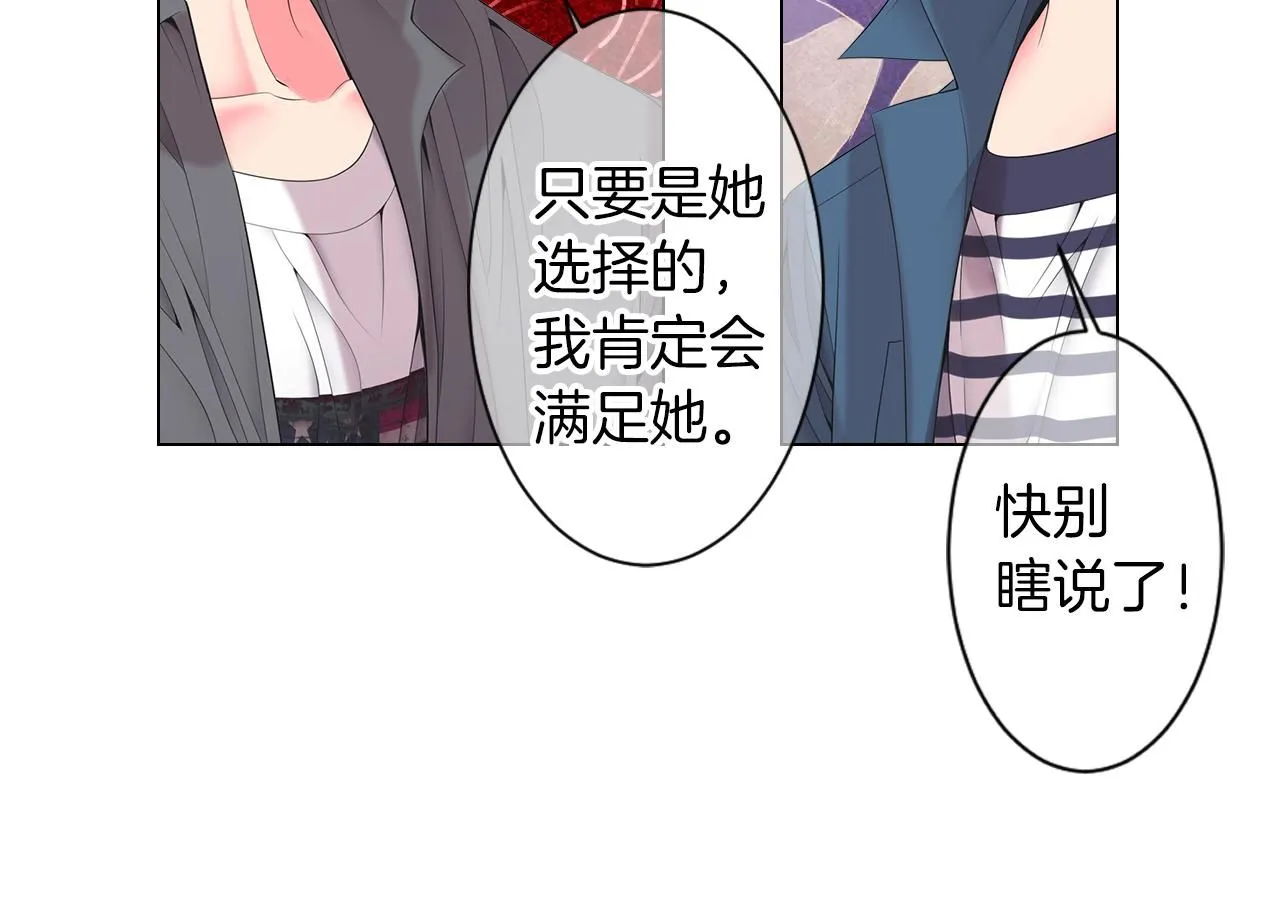 第三季 第9话 再次相遇！113