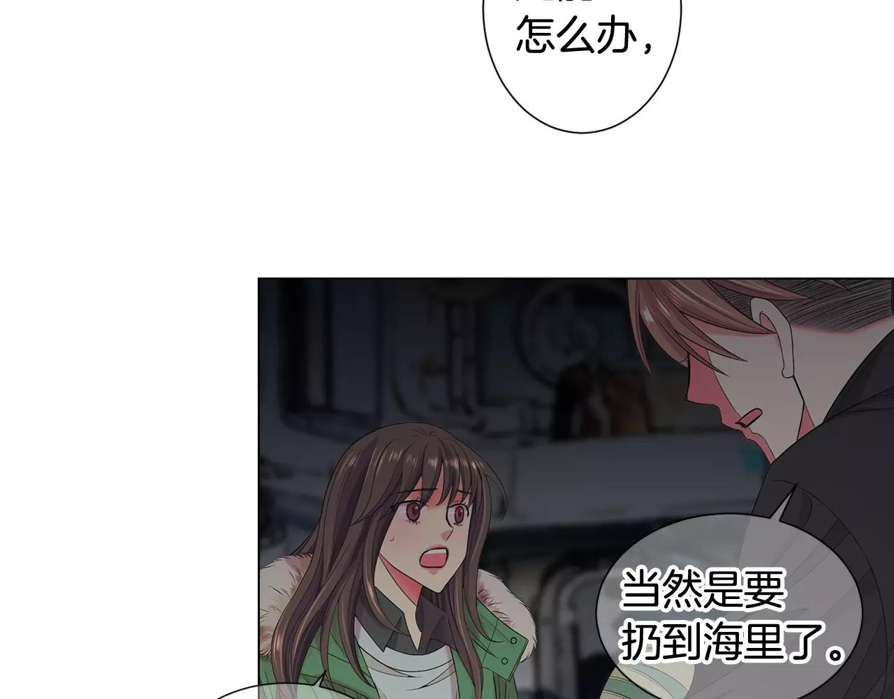 第三季第41话 美人计96
