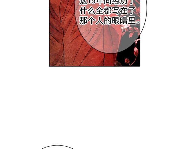第8话 亲密关系？！78