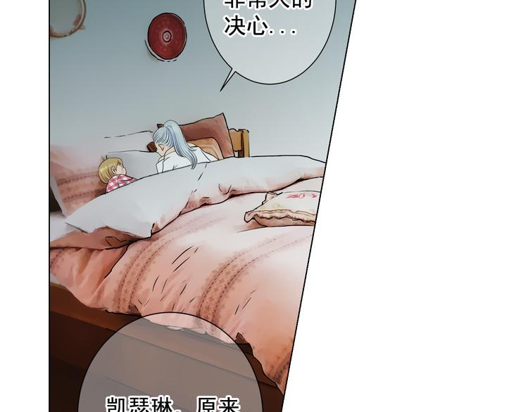 第3话 独一无二的戒指47