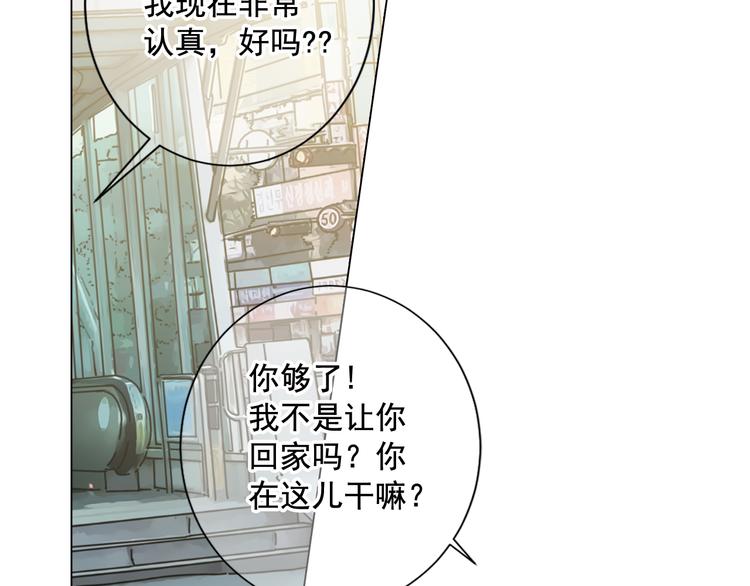 番外 幸福的延续73