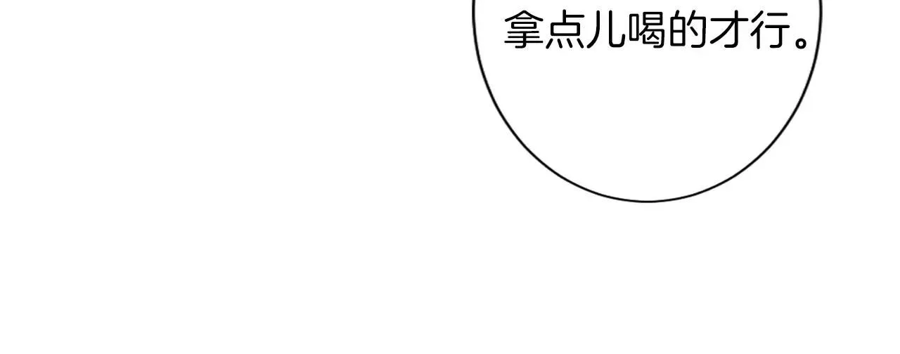 第三季第22话 你是钥匙啊74