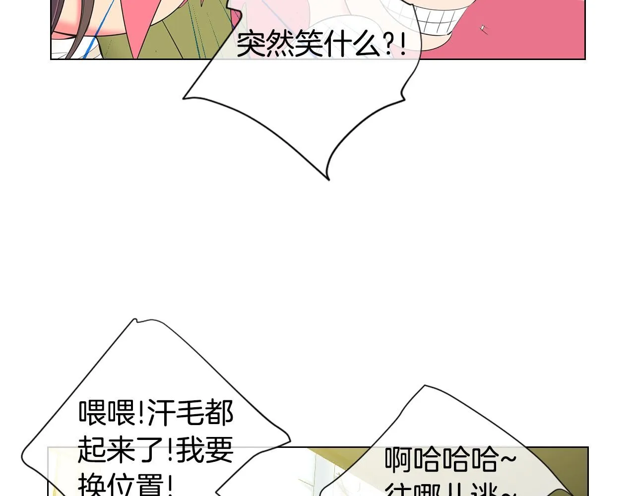 第三季 第5话 开心…40