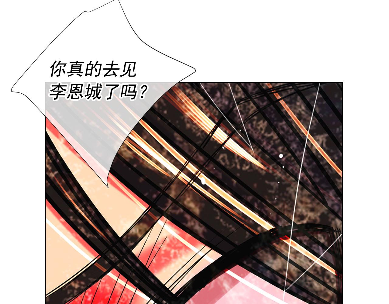 番外3 最幸福的模样153