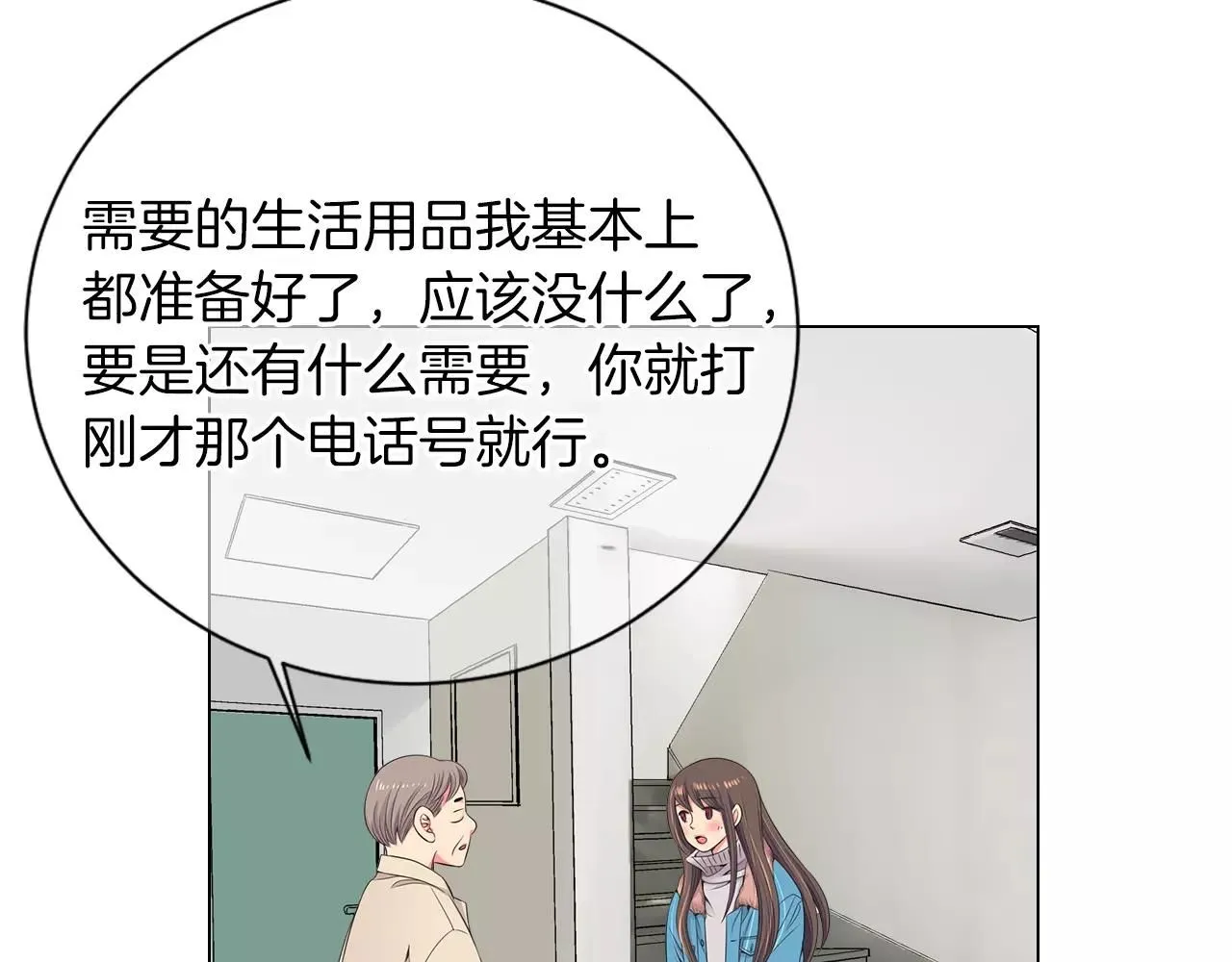第三季第19话 深黑的陷阱94