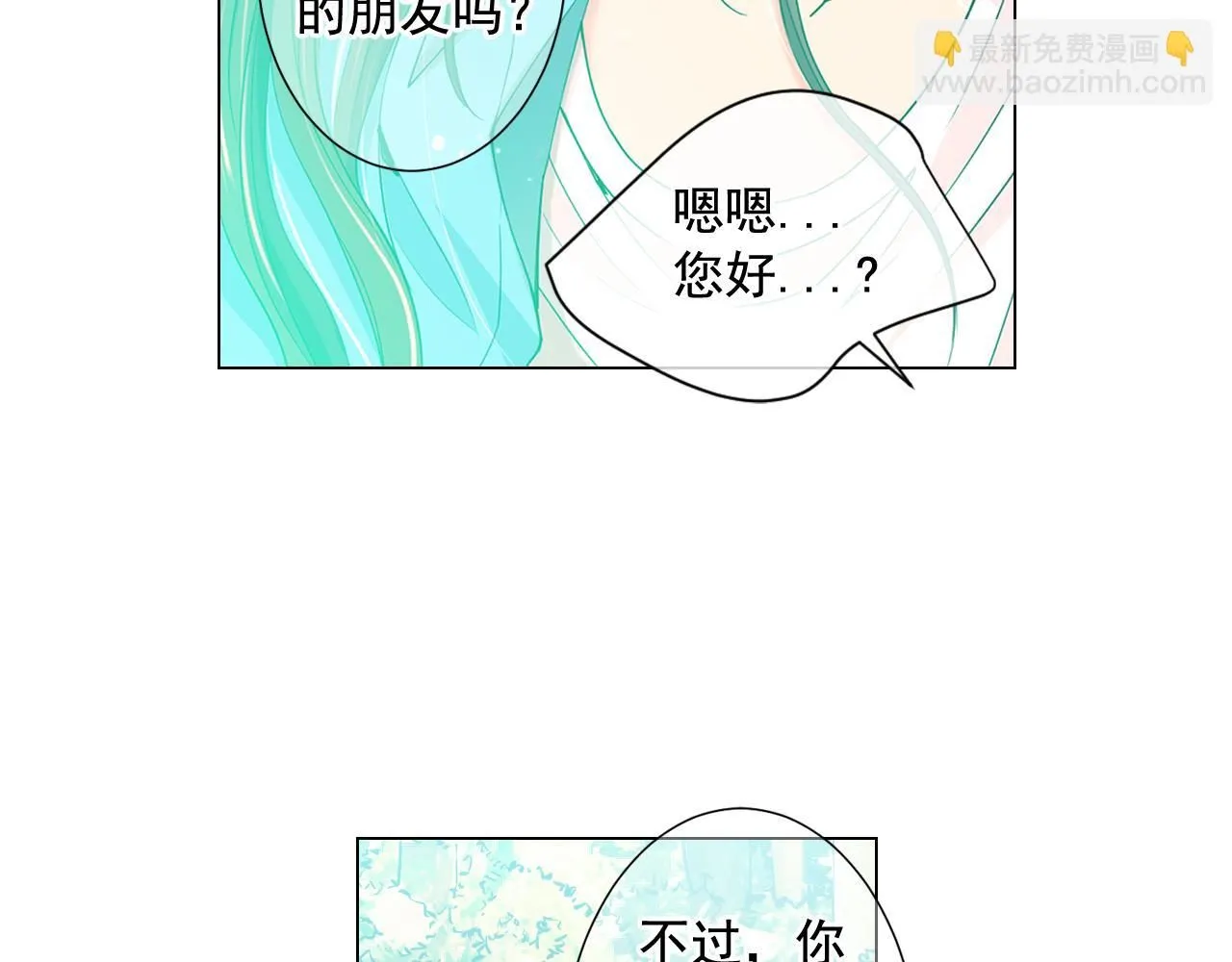 第7话 意外的吻51