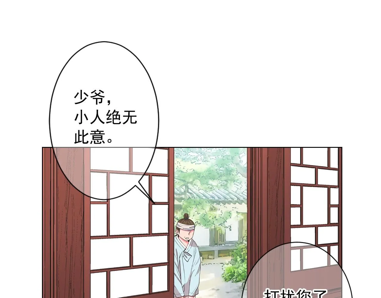 第13话 我没有爸爸101