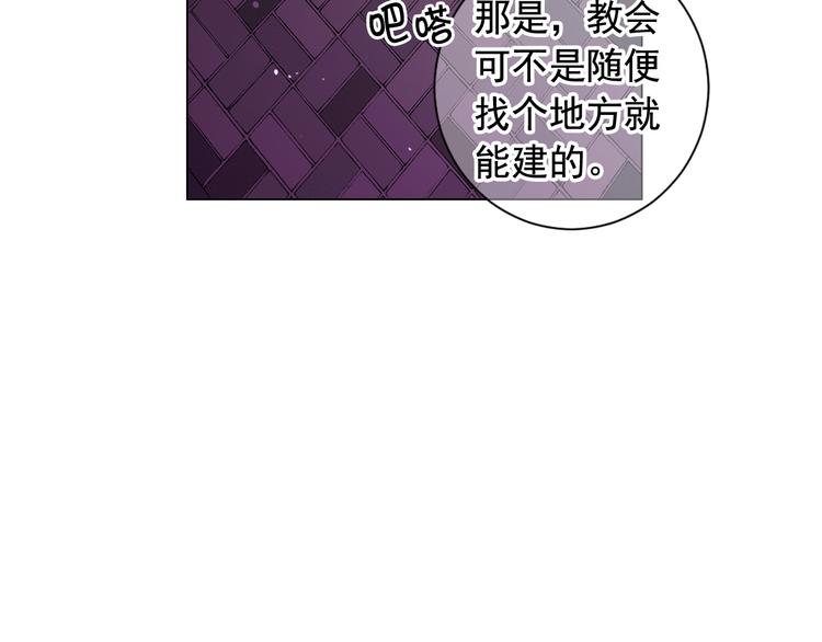 第9话 傀儡141