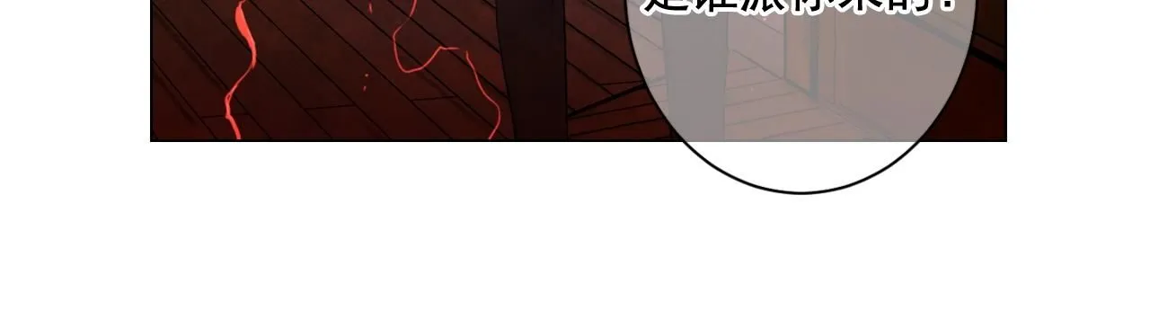 第6话 暴力84