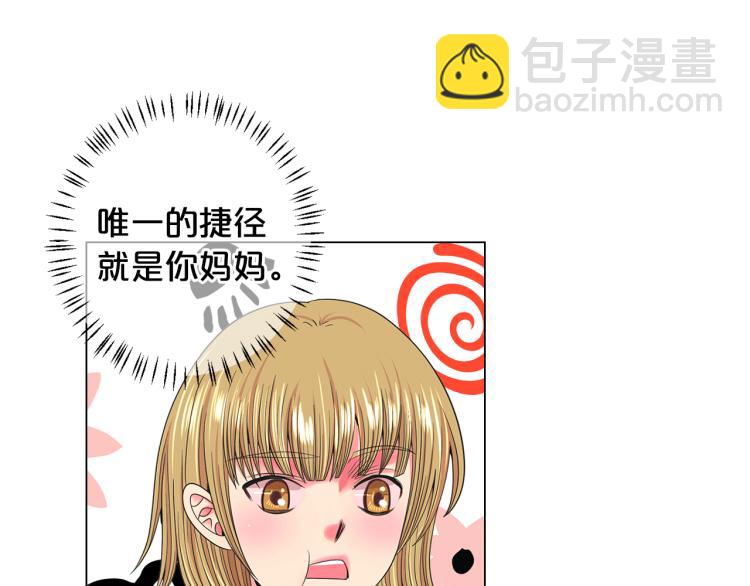 第17话 孩子的由来23