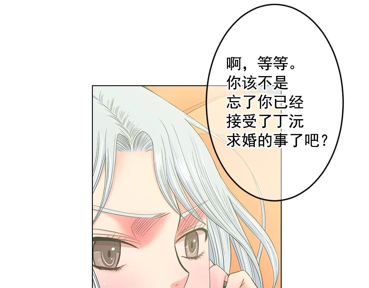 第7话 左右为难25