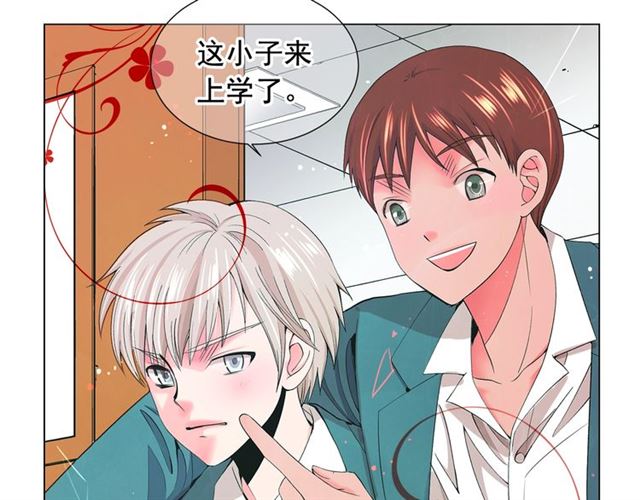第18话 关于送命题这件事68