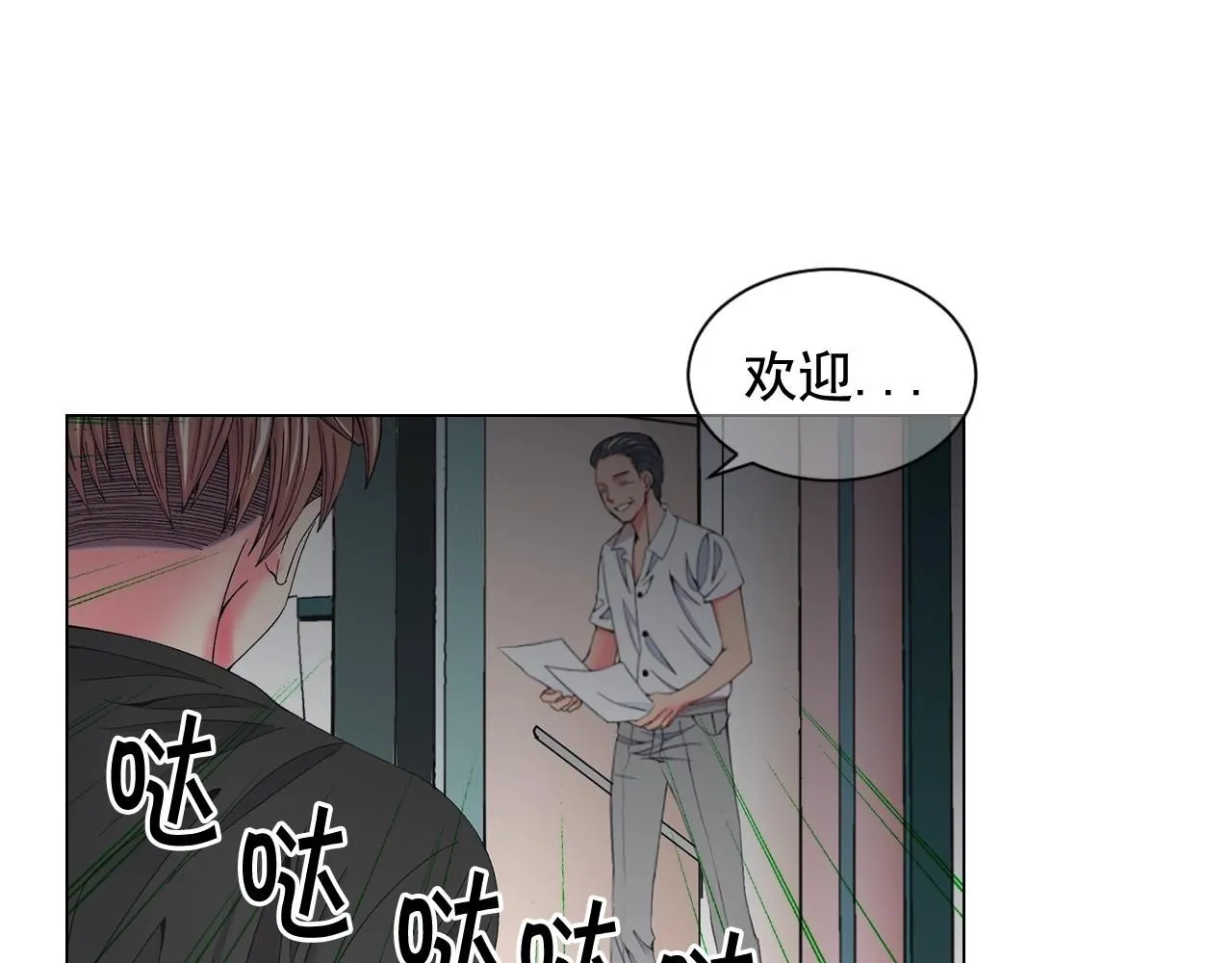 第29话 化险为夷3