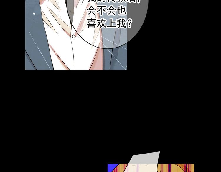第3话 撞破名场面56