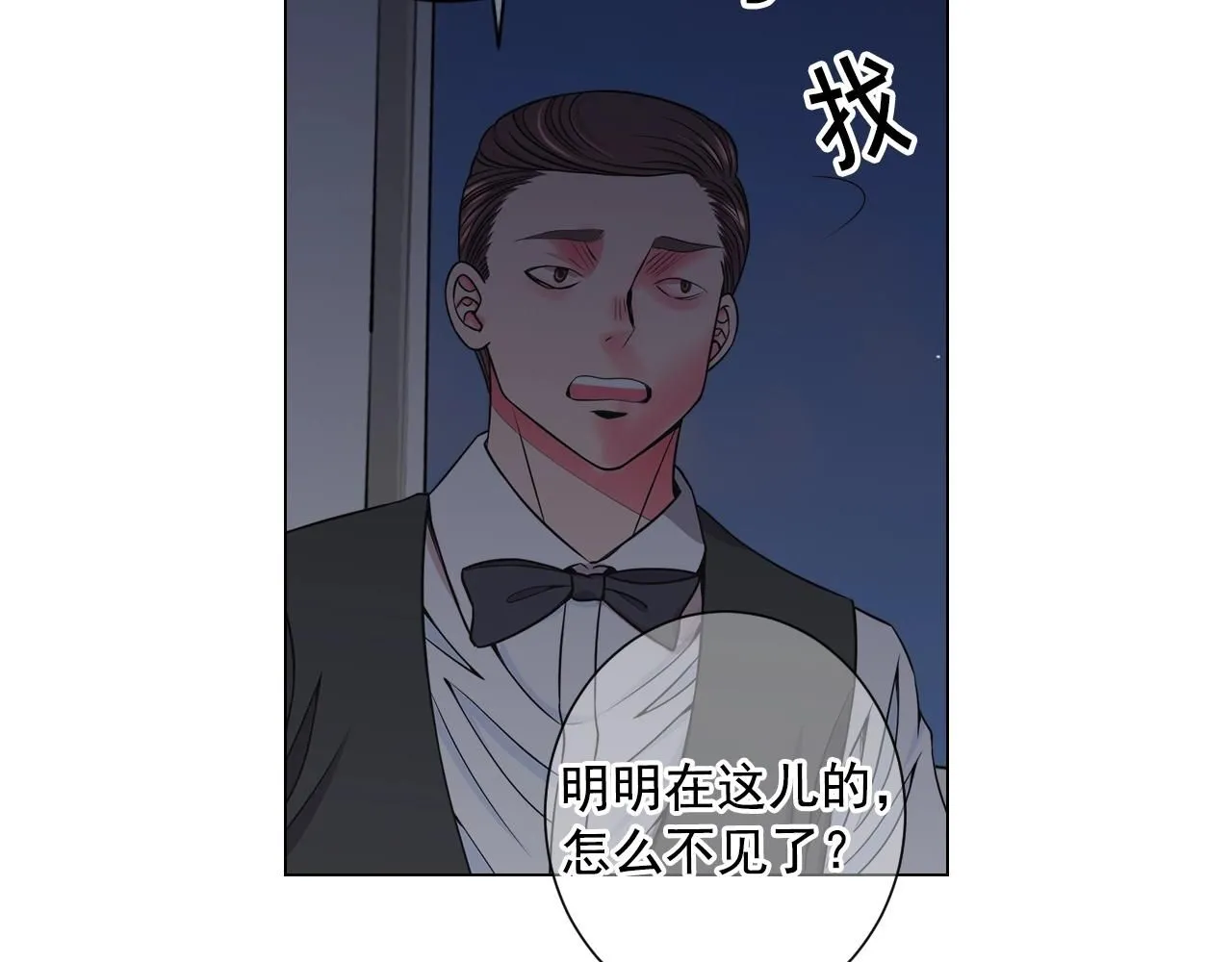 第3话 你身上还有多少可能性115