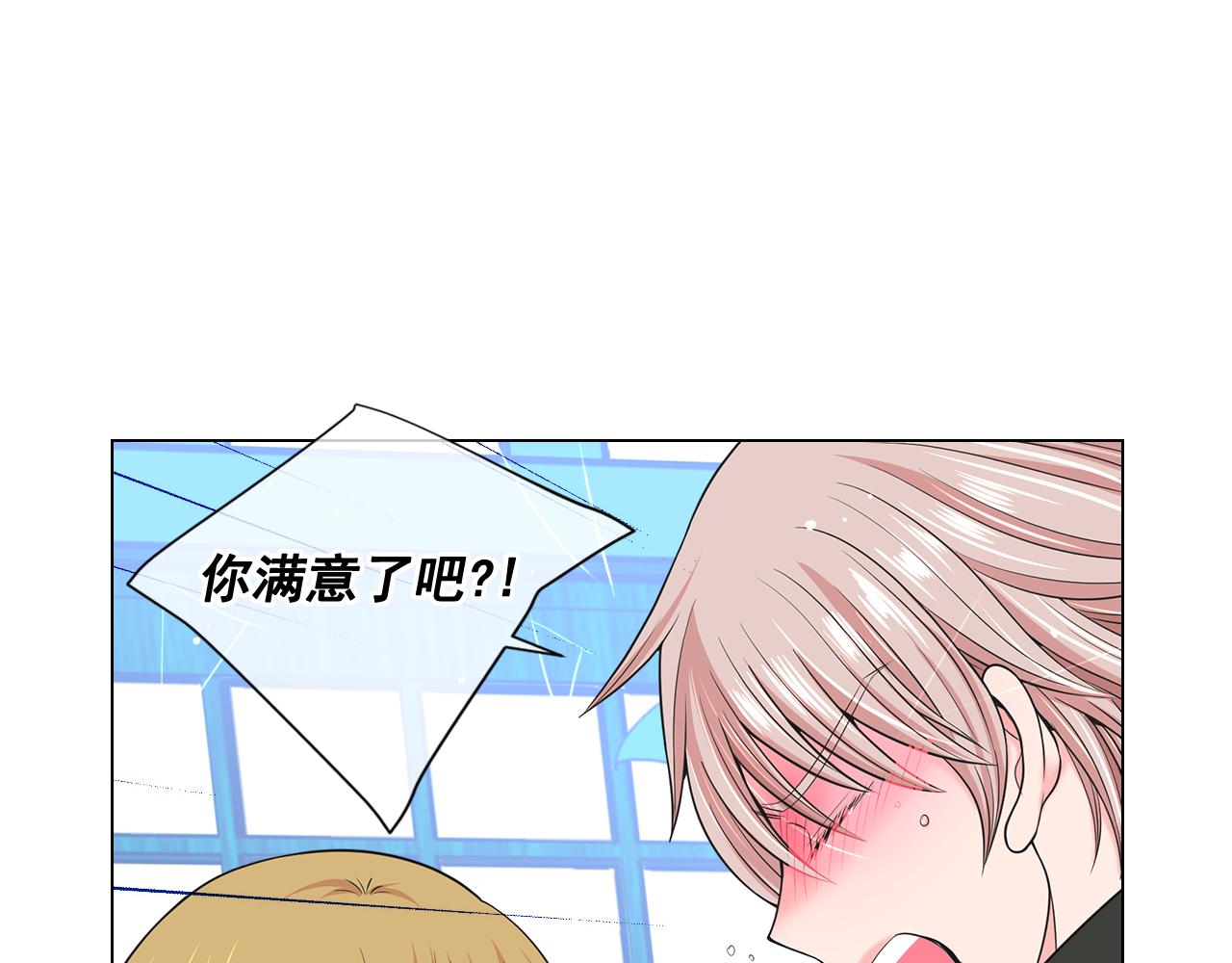 第21话 你要分手？153