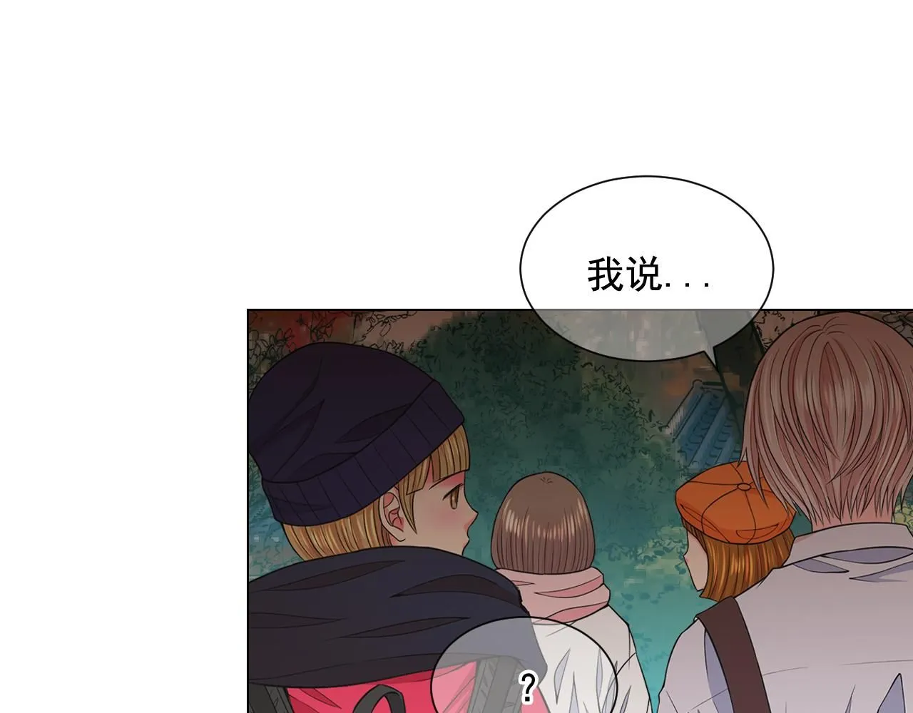 第14话 说谎的某人112