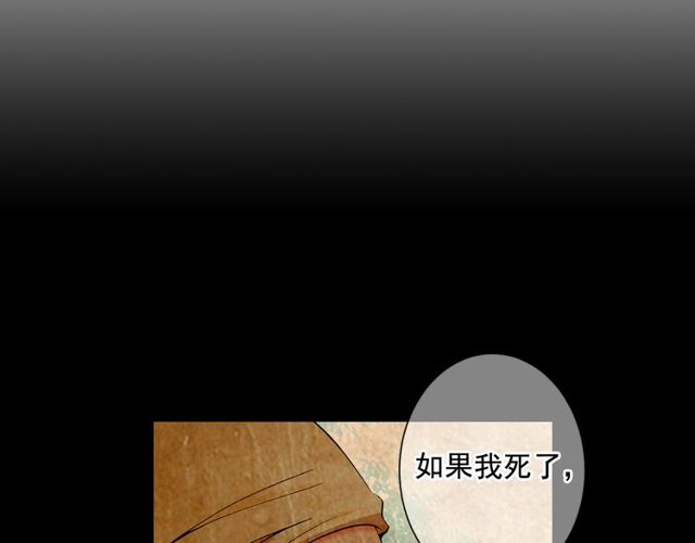 第10话 过去的暧昧秘密64