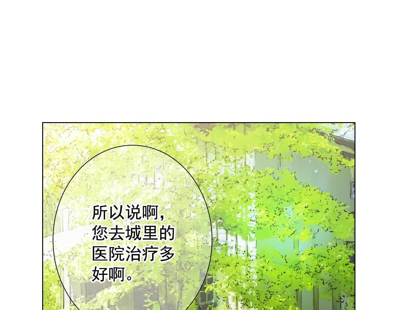 第20话 分手吧138