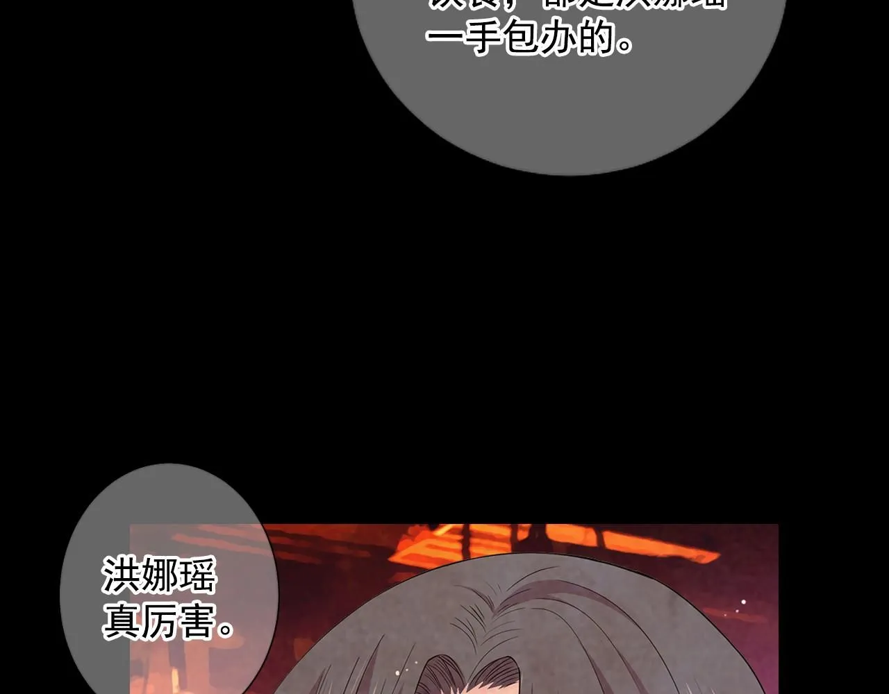 第8话 他是我最讨厌的人80
