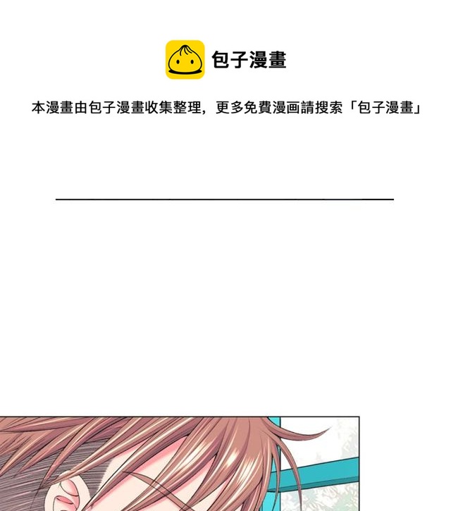 第12话 快四十岁怎么了？140