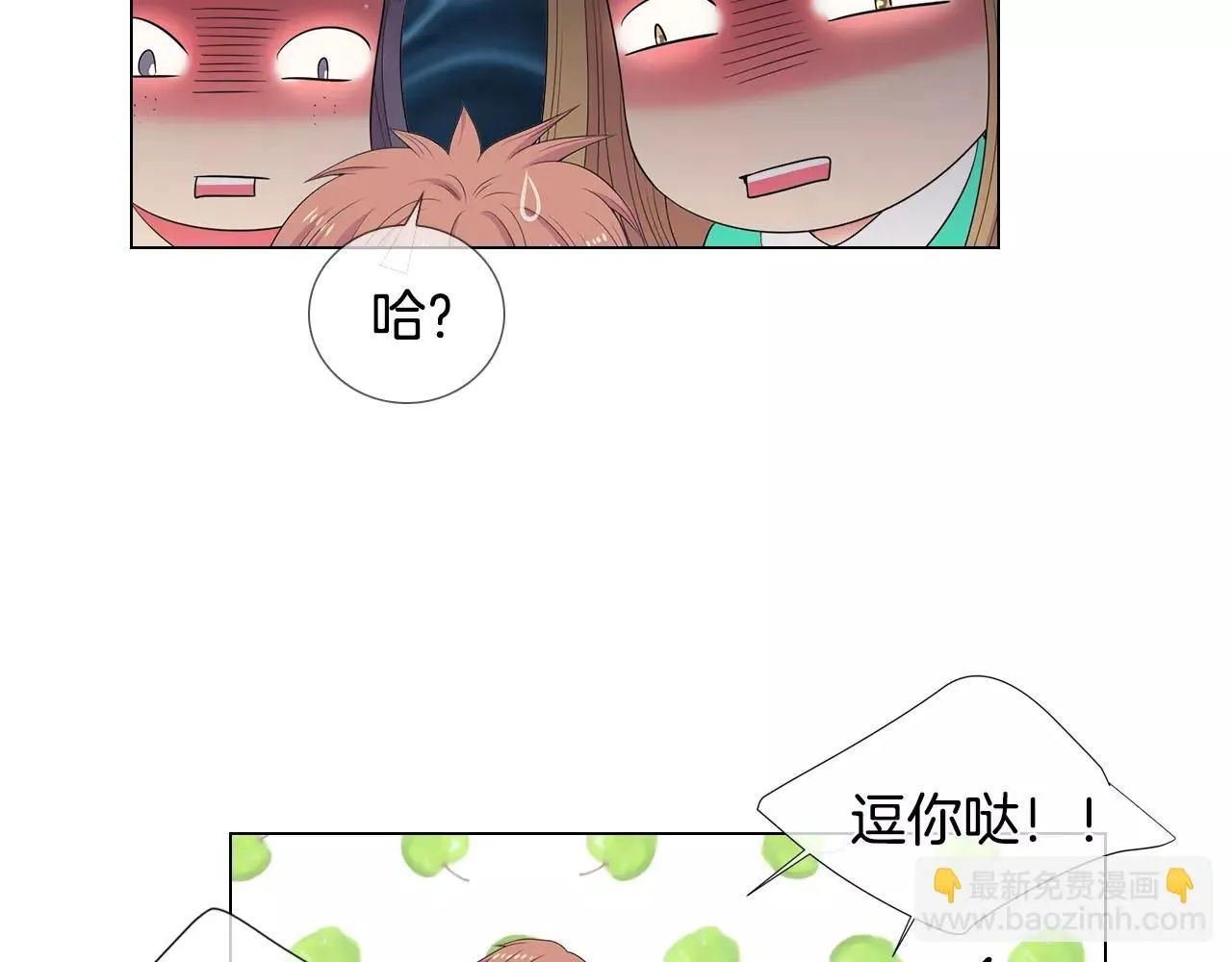 第三季第14话 爱你的证明6