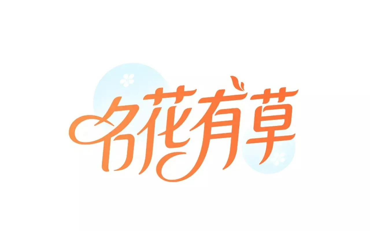 第三季第21话 极速狂飙0