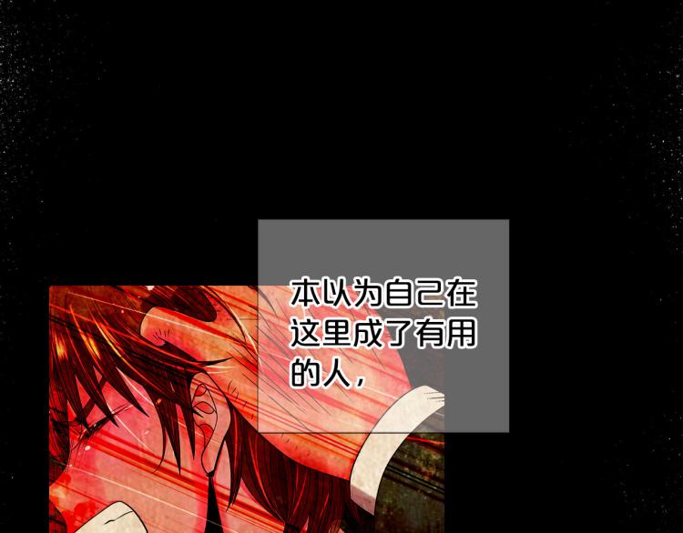 第20话 深夜营救171