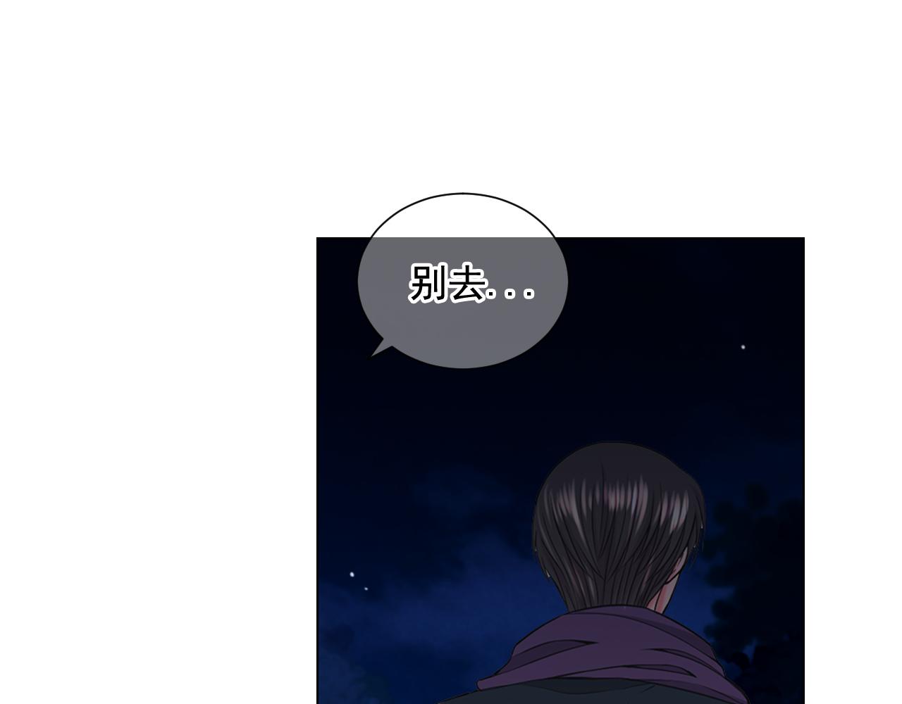 第17话 好久不见，笑珠81
